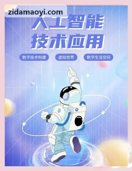 J9声学计算与神经元转写架构背景图